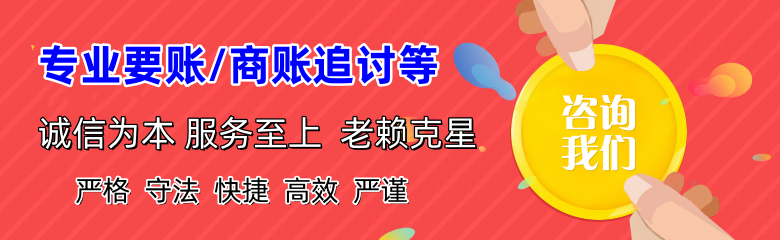 潘集收债公司